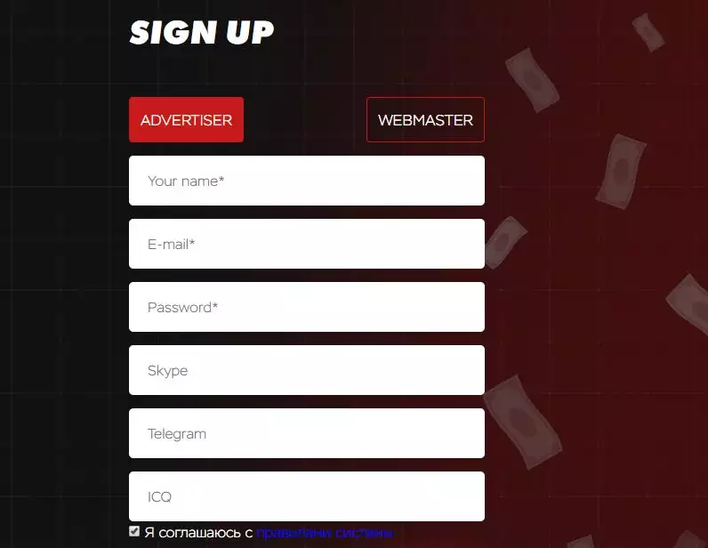 Push House Signup