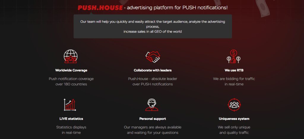 Push House for Advertisers